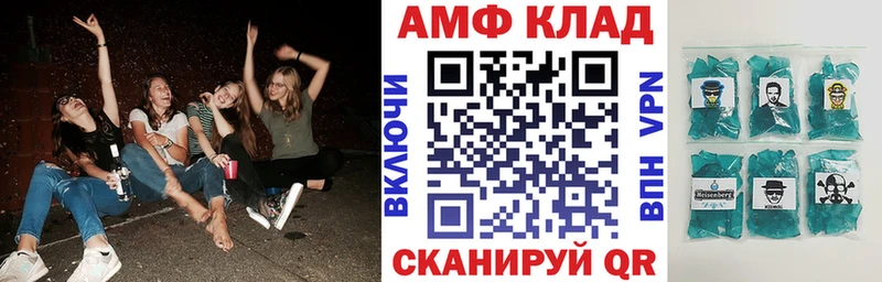 дарнет шоп  Собинка  Amphetamine 98% 