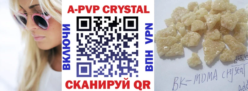 Альфа ПВП VHQ Собинка