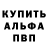 Амфетамин VHQ Zhan Ran