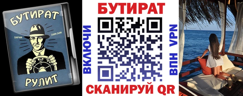 наркошоп  Собинка  БУТИРАТ GHB 