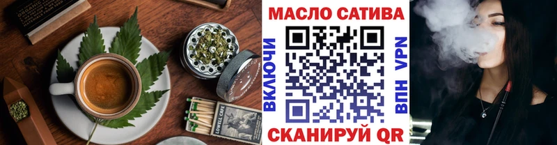 OMG ссылка  Собинка  Печенье с ТГК конопля 
