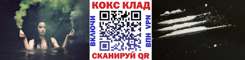 Cocaine 99%  Собинка 