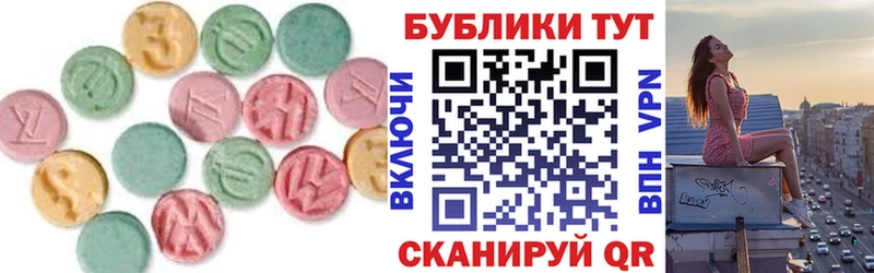 Экстази XTC что такое Собинка
