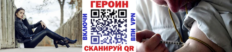 Героин гречка  Собинка 