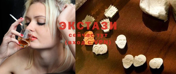 ECSTASY Алексин