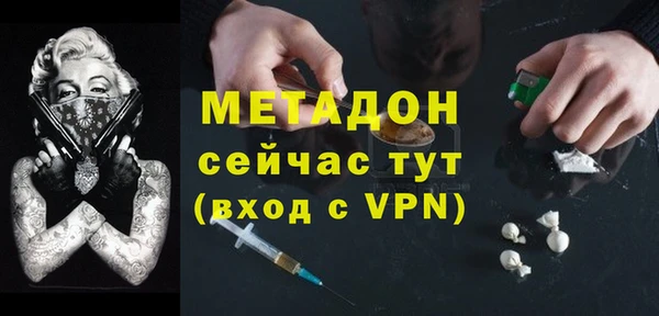 прущий лед Абаза