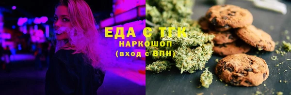 ALPHA PVP Абдулино