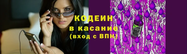 соль курить ск Липки