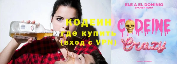 кристаллы Абинск