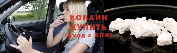 кристаллы Абинск