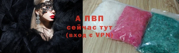 соль курить ск Липки