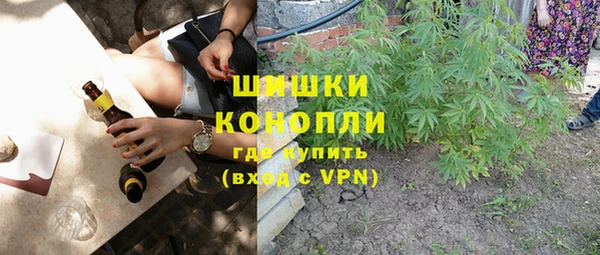 кристаллы Абинск