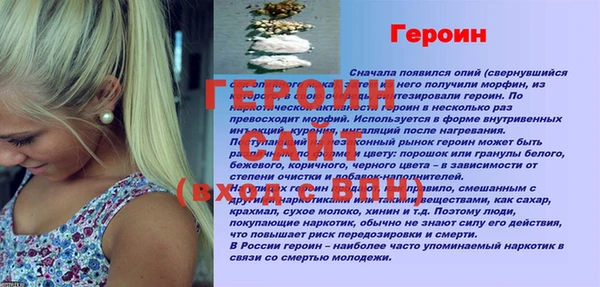 кристаллы Абинск