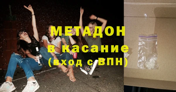 прущий лед Абаза