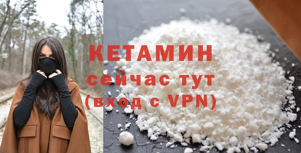 прущий лед Абаза