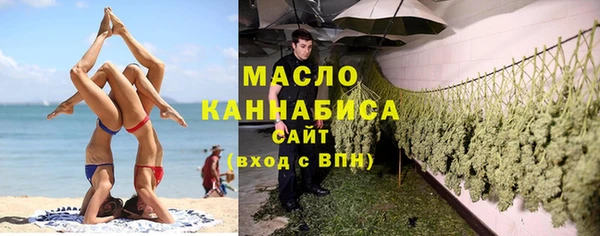 ALPHA PVP Абдулино