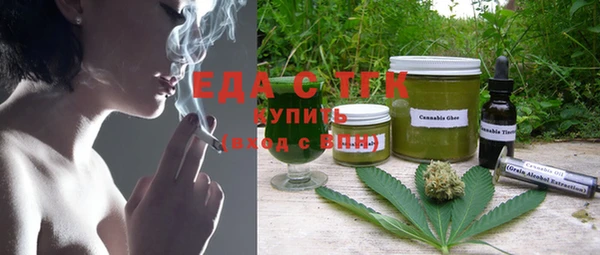ECSTASY Алексин