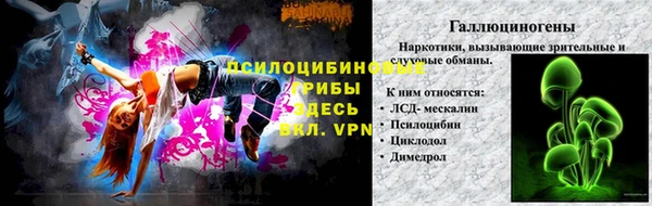 ALPHA PVP Абдулино