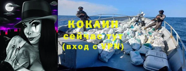 ALPHA PVP Абдулино