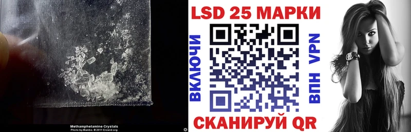 купить  цена  darknet наркотические препараты  LSD-25 экстази кислота  Собинка 