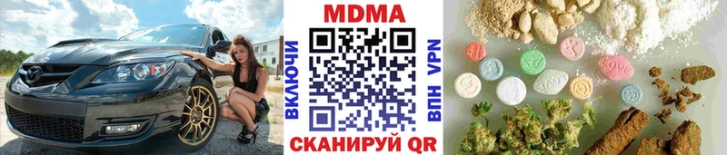 блэк спрут ONION  где купить наркоту  Собинка  MDMA Molly 