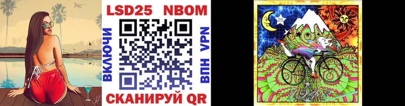Марки 25I-NBOMe 1500мкг  наркотики  Собинка 