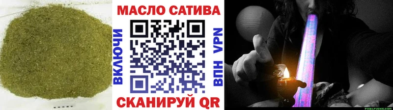 Дистиллят ТГК вейп Собинка