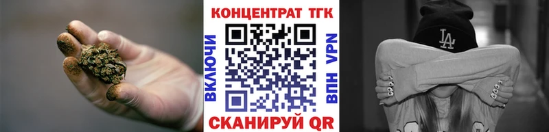дарнет шоп Собинка kraken маркетплейс Дистиллят ТГК THC oil